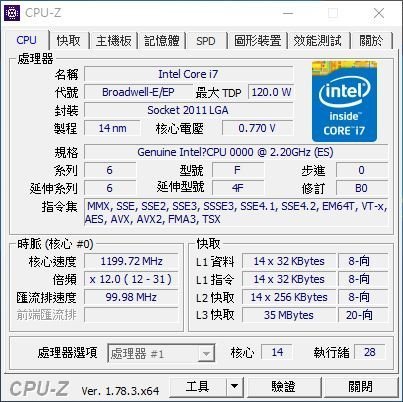 【含稅】Intel Xeon E5-2680 V4 2.2G QHV7 14核28線 120W ES不顯CPU 一年保