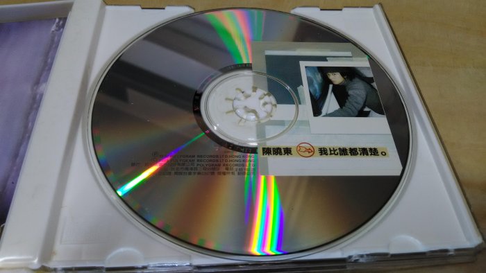 【方爸爸的黃金屋】二手CD《陳曉東-我比誰都清楚》國(粵)語專輯/ 寶麗金唱片股份有限公司1998年發行C6