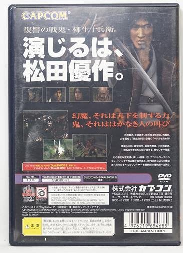 PS2 鬼武者 2【原版實體光碟 】日版