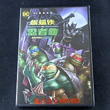 [DVD] - 蝙蝠俠 VS 忍者龜 Batman ( 得利正版 )