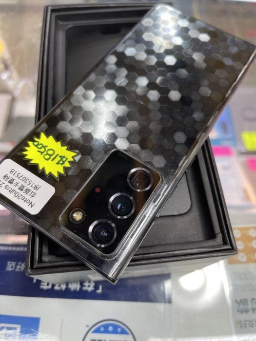 三星 SAMSUNG Galaxy Note 20 Ultra 256GB Note20 u 台灣公司貨 雙卡雙待