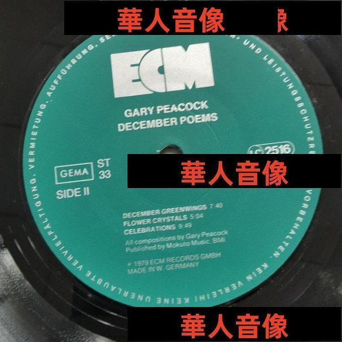 現貨直出 Gary Peacock December Poems 爵士樂 黑膠唱片LP