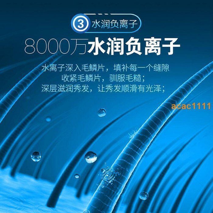 現貨：德國電吹風機 負離子護髮吹風機 家用大功率負離子 超靜音便攜藍光 護發冷熱網紅吹頭發