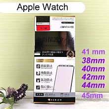 【ACEICE】3D曲面全膠滿版9H玻璃保護貼 Apple Watch 黑色金屬邊框 38mm~45mm