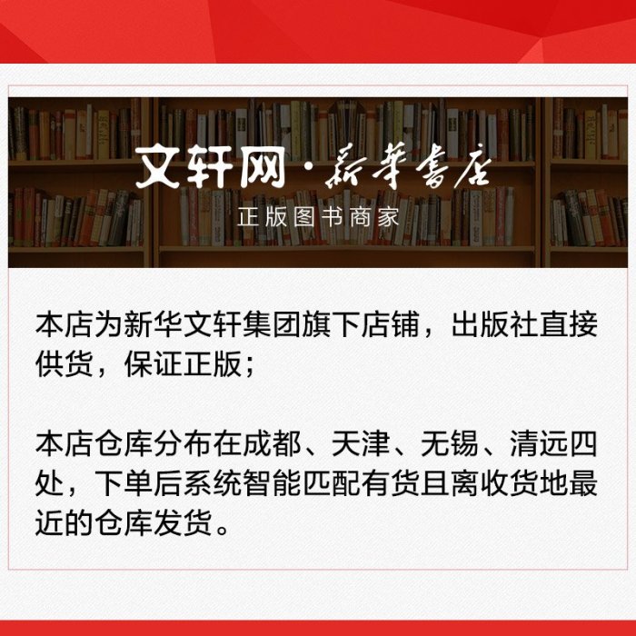 特價!一本書讀懂K線圖 王坤著 k線技術分析 股票k線 k線理論 k線精解 股票入門基礎知識實戰法 股票書籍 金融投資 新華文軒旗艦店 正版