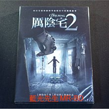 [DVD] - 厲陰宅2 The Conjuring 2 ( 得利公司貨 )