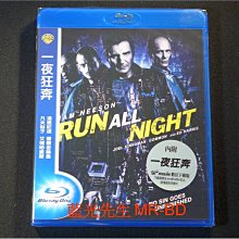 [藍光BD] - 一夜狂奔 Run All Night ( 得利公司貨 )