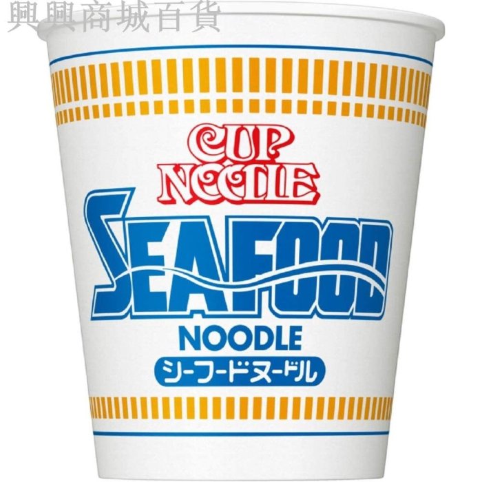 Nissin 日清 20杯海鮮中杯麵75g 一整箱 日清中杯麵 日清杯麵 日本泡麵 日本杯麵 杯麵 泡麵