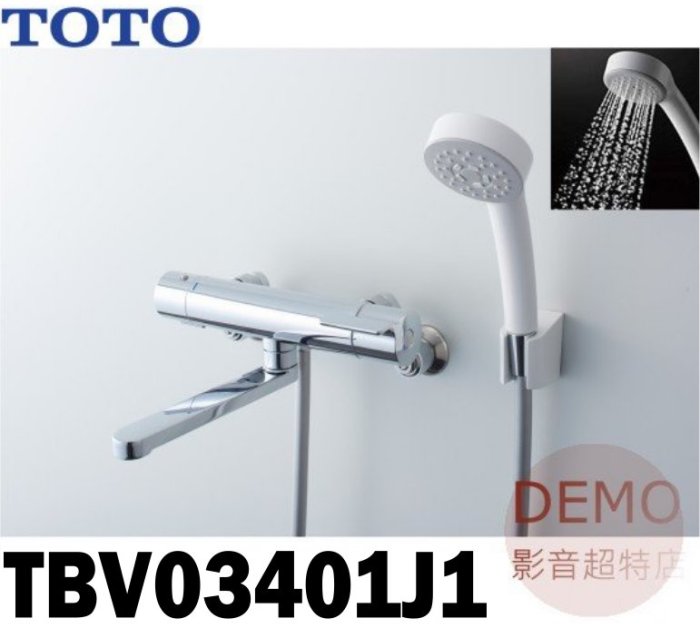 ㊑DEMO影音超特店㍿日本 TOTO TBV03401J1 溫控沐浴水龍頭 蓮蓬頭 記憶金屬溫控恆溫蓮蓬頭 人気商品