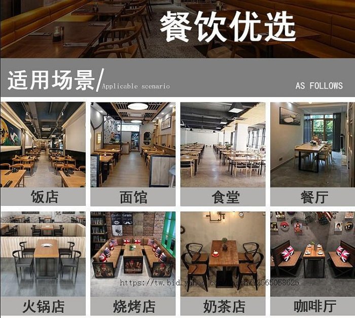 工業風家用實木餐桌椅組合長方形餐廳火鍋店面館飯店餐桌燒烤店桌