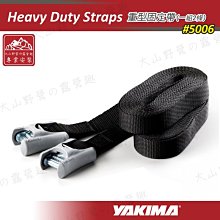 【大山野營】新店桃園 YAKIMA 5006 Heavy Duty Straps重型固定帶 綁帶 貨物繩 綑物繩(2入)