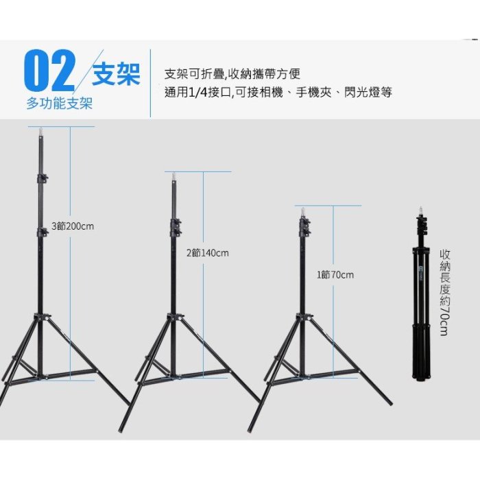 攝影棚 柔光箱 直播 燈箱 柔光箱套組 攝影燈泡 攝影棚 燈架 柔光箱 單燈頭 網拍 補光燈 商品攝影 攝影組