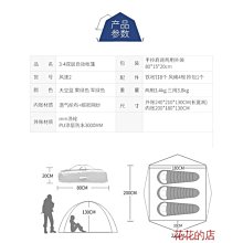 商品縮圖-6