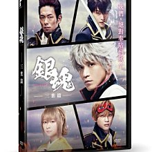 信長協奏曲dvd 拍賣 評價與ptt熱推商品 21年6月 飛比價格