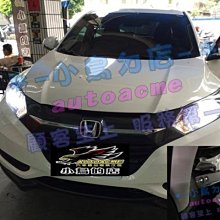 【小鳥的店】本田 2016-2020 HR-V HRV 遙控中控 專用 直上 副駕駛 FIT CITY