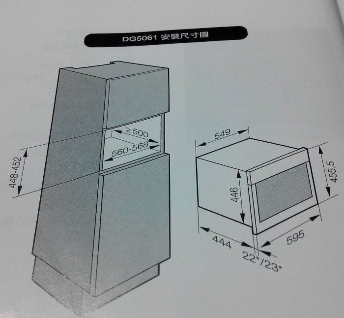 【路德廚衛】嘉儀 德國Miele DG5061嵌入式蒸爐 全景式濾色玻璃爐門 歡迎來電詢問!