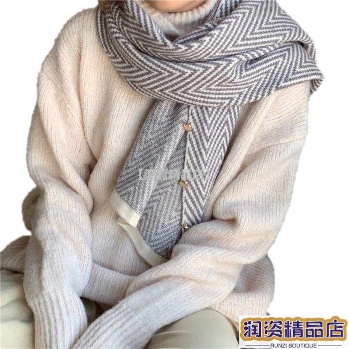 【潤資精品店】韓版新款紐扣扣子條紋圍巾披肩兩用鞦鼕季加厚保暖仿羊絨女士圍巾