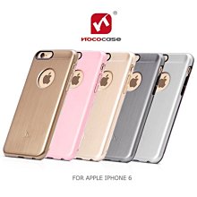 --庫米--HOCO APPLE IPHONE 6 4.7吋 布萊系列背蓋保護殼 金屬拉絲背殼 保護背殼