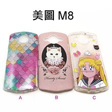 美圖 Meitu M8 (5.2吋) 彩繪保護殼