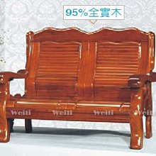 9F【新北蘆洲~偉利傢俱】110型柚木色雙人椅-編號（F16-3）【雙北市免運費】