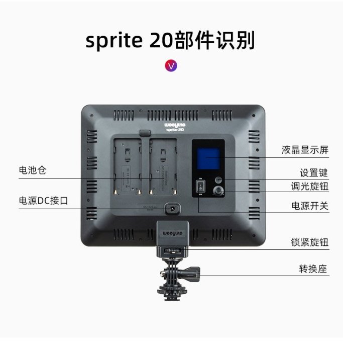 怪機絲 Weeylite微徠Viltrox唯卓仕sprite20 RGB全彩補光燈 雙色溫LED30W人像拍照直播柔光燈