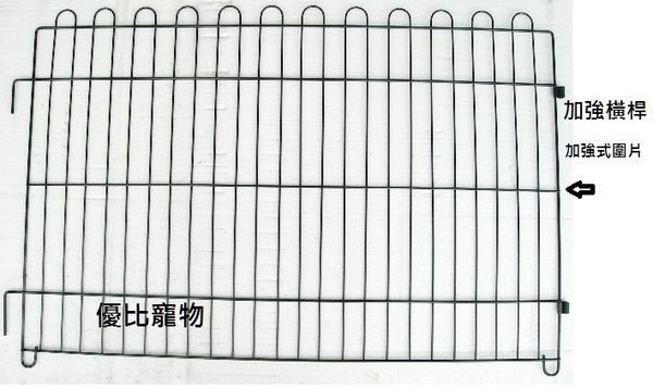 【優比寵物】3尺*2尺 金屬靜電粉體烤漆強化組合式圍片/圍欄  (台灣製造)