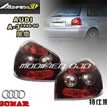 DJD Y0419 AUDI A3 96-00年 特仕黑 晶鑽尾燈