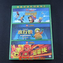 [藍光先生DVD] 樂高英雄系列套裝3 Lego Hero Boxset Vol 3 ( 得利正版 )