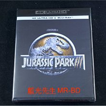 [藍光先生UHD] 侏儸紀公園3 Jurassic Park III UHD + BD 雙碟限定版 - 侏羅紀公園