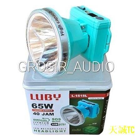 天誠TC手電筒頭燈 L1515 65W 手電筒頭燈 65WATT L1515 HEAD LIGHT 燈泡 1515 65W