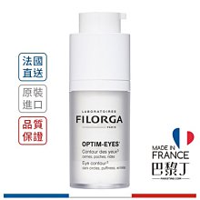 Filorga 菲洛嘉 亮麗眼霜 15ml【巴黎丁】