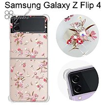 免運【apbs】水晶彩鑽四角加厚防震雙料手機殼[小清新-蘆莉草]Samsung Galaxy Z Flip 4 6.7吋