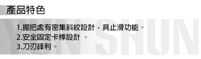 【水電材料便利購】五金工具 KDS 美工刀 美工鋸 G-11 大型美工刀 附刀刃2枚 (顏色隨機出貨)