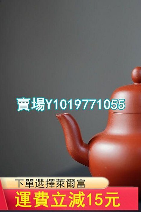 【福利】徐玉鳳老師手制小品思亭紫砂壺，小品100毫升容量 茶具 茶壺 茶杯【真棒紫砂】812