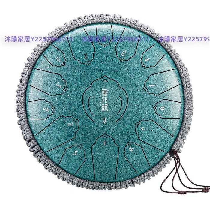 【浮蓮旗艦款】空靈鼓樂器15音14寸鋼舌鼓手碟無憂色空鼓打擊樂器-沐陽家居