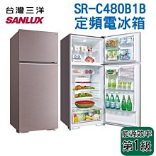 可議價【信源電器】480公升【SANLUX 台灣三洋定頻雙門電冰箱】SR-C480B1B/SRC480B1B