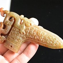 [天地居] 和闐鏤空龍紋玉飾 雙面雕工 0213