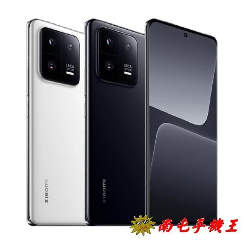 ○南屯手機王○ 小米 Xiaomi 13 Pro (12+512G) 陶瓷白 徠卡專業光學鏡頭【直購價】