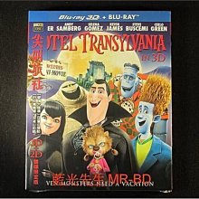 [3D藍光BD] - 尖叫旅社 Hotel Transylvania 3D + 2D 雙碟限定版 ( 得利公司貨 ) - 國語發音