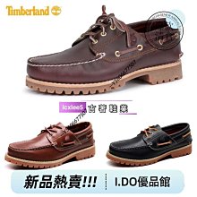 休閒鞋timberland 運動- 比價撿便宜- 優惠與推薦- 2023年11月