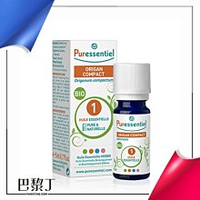 法國 Puressentiel 歐盟植萃野馬鬱蘭精油 5ml【巴黎丁】