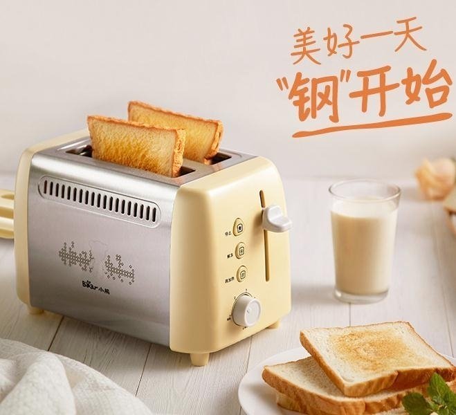 下殺 早餐機 Bear/小熊DSL-A02W1烤麵包機全自動家用早餐2片吐司機土司多士爐
