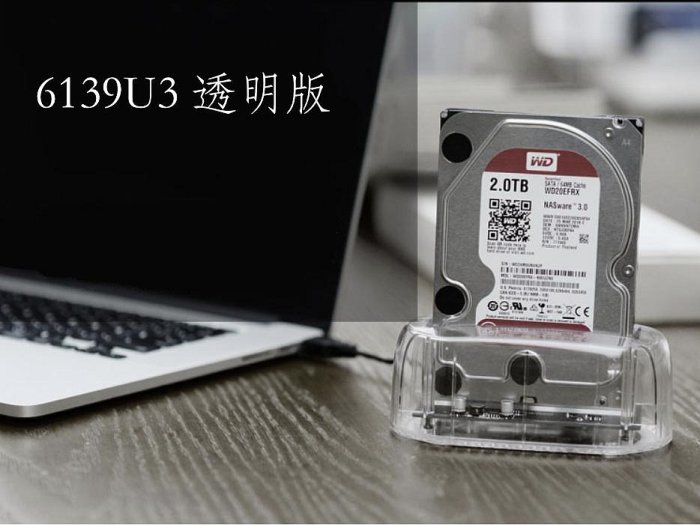 台灣現貨 ORICO 6218us3 6228us3 6228us3-c 6139u3 立式硬碟外接盒 20T 公司貨