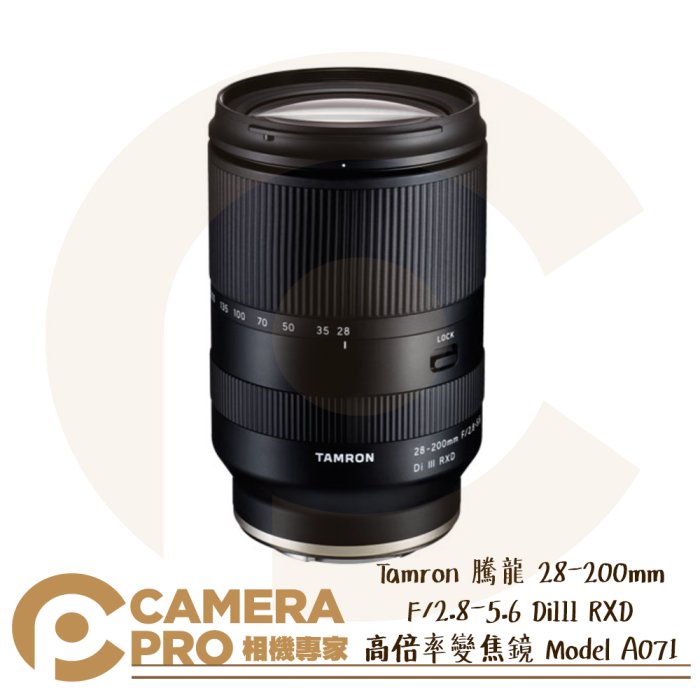 tamron 28-200mm-優惠推薦2023年12月| Yahoo奇摩拍賣