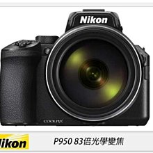 ☆閃新☆預訂~登錄送好禮~Nikon COOLPIX P950 83X光學變焦 類單眼 相機(國祥公司貨)