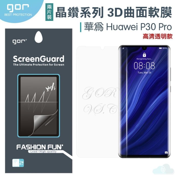 GOR 華為 P30pro 滿版保護貼 Mate20 9Pro P9 3D曲面全覆蓋 全滿版 PET 軟膜 保護貼