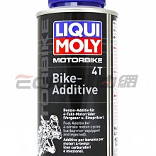 【易油網】LIQUI MOLY 機車用 汽油精 噴油嘴清潔劑 化油器清潔 #1581 WURTH