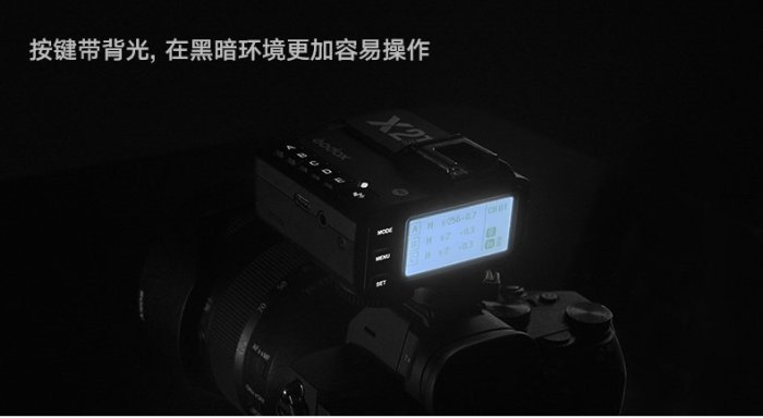 ~阿翔小舖~免運費公司貨 神牛X2 Panasonic發射器 GODOX X2T X2O無線閃燈觸發器 引閃器X2T-O