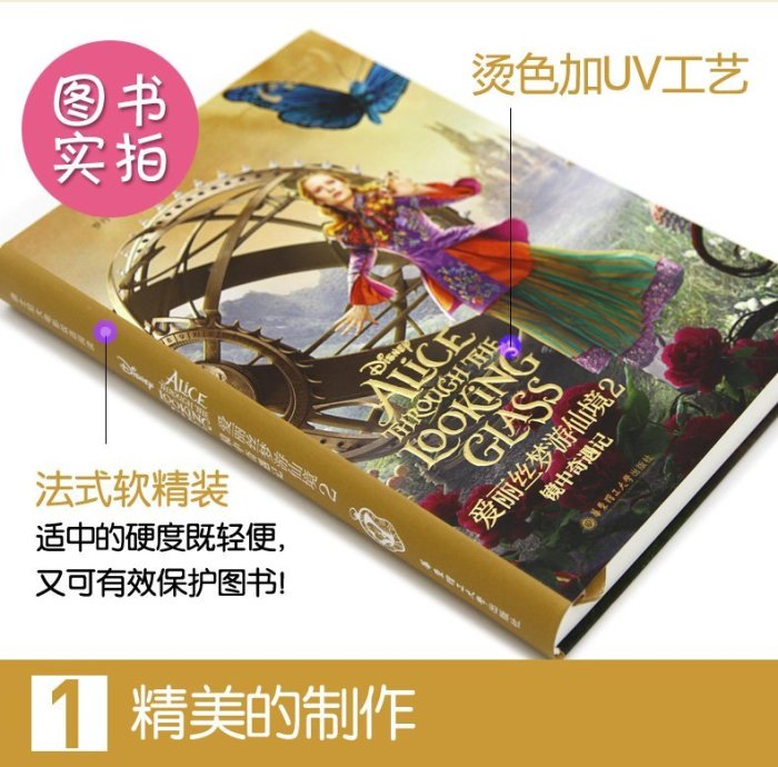 金牌書院 愛麗絲夢游仙境英文版中英文雙語版全套1+2共2冊正版愛麗絲漫游沒有奇境記鏡中奇遇記英文原版小說世界名著書籍經典原著