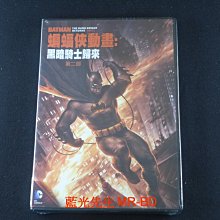 [藍光先生DVD] 蝙蝠俠動畫：黑暗騎士歸來 第二部 Batman：The Dark Knight ( 得利正版 )